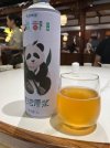 IMG_1934.jpeg
