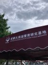 IMG_1887.jpeg